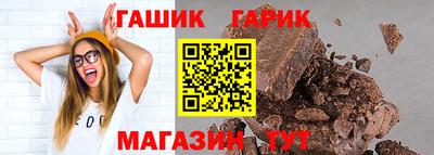 герыч Канаш