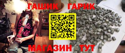 герыч Канаш