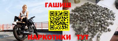 шишки Новоалтайск