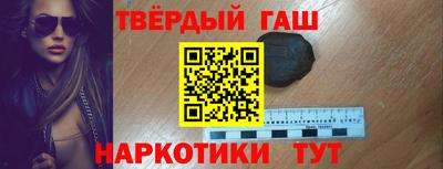 мефедрон мука Кандалакша