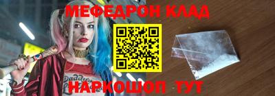 мефедрон мука Кандалакша