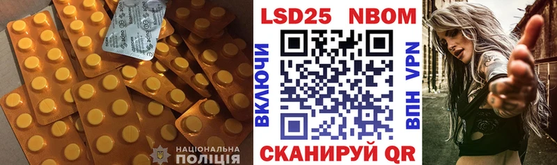ЛСД экстази ecstasy  закладки  Рассказово 