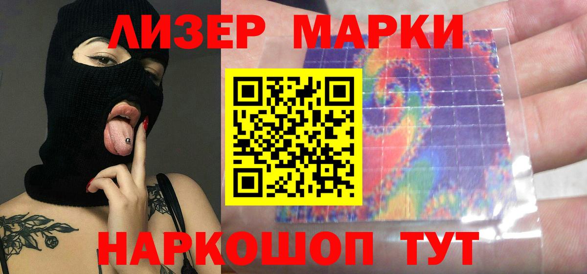 omg рабочий сайт  Вход с VPN  Рассказово  Лсд 25 экстази кислота 