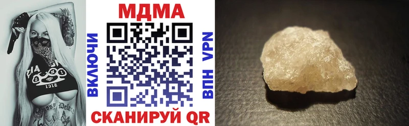 MDMA crystal  даркнет состав  Рассказово  mega онион 