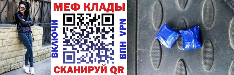 МЕФ VHQ  Рассказово 