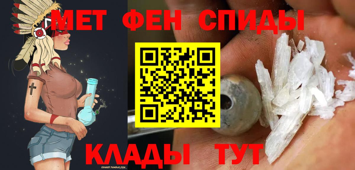Первитин витя Рассказово