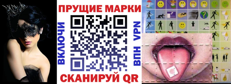 Марки 25I-NBOMe 1,5мг  Рассказово 