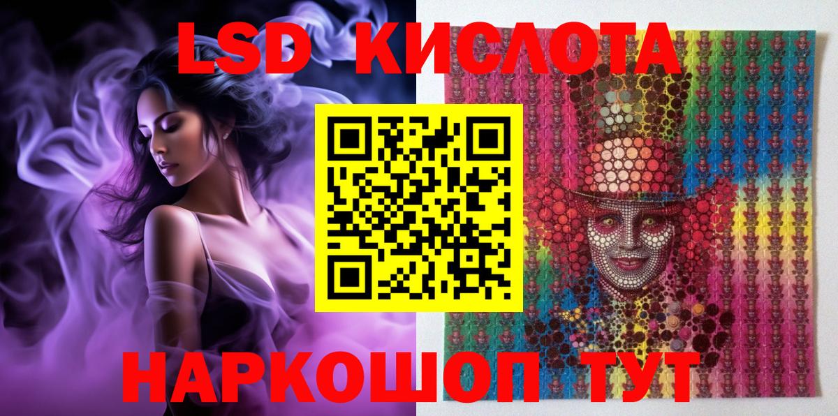 где найти наркотики  Марки NBOMe 1,8мг  Марки NBOMe  Вход с VPN  Рассказово 