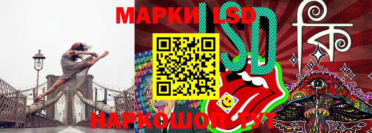 Наркотические марки 1500мкг Рассказово