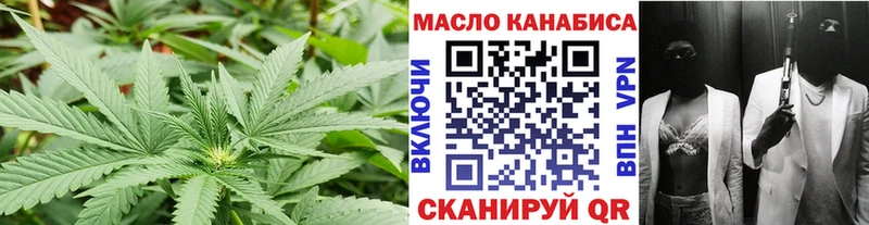 Дистиллят ТГК вейп с тгк Рассказово