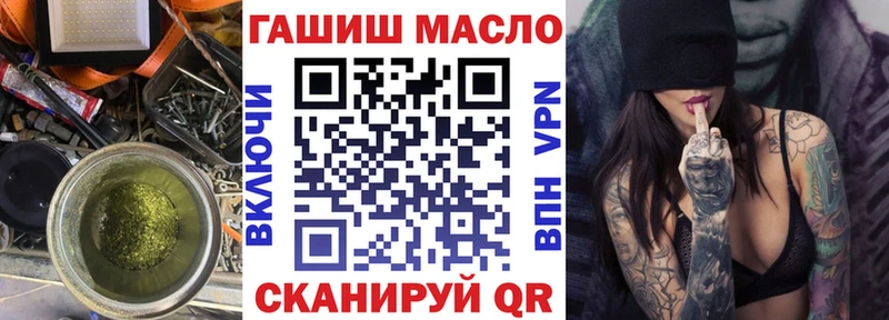 Дистиллят ТГК вейп Рассказово