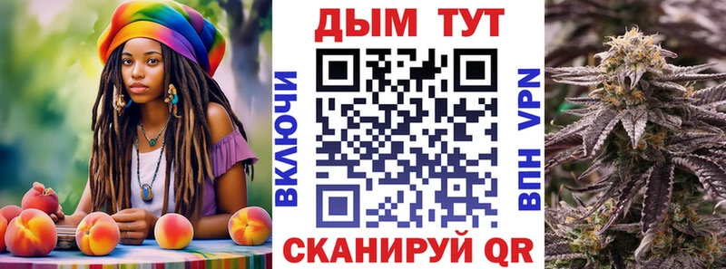 МАРИХУАНА гибрид  Рассказово 